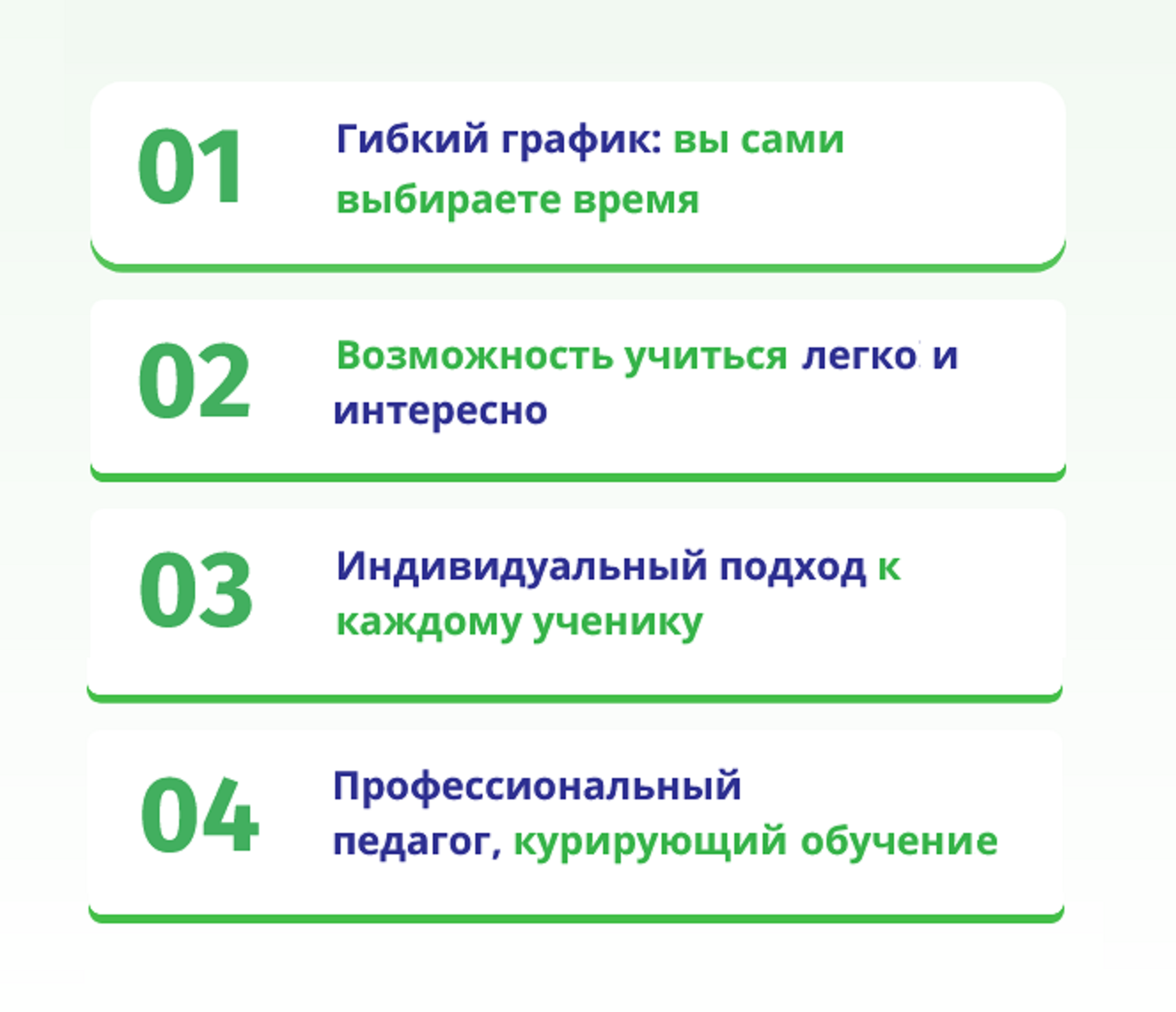 Преимущества Обучения на курсах в школе развития интеллекта IQNN в Нижнем Новгороде